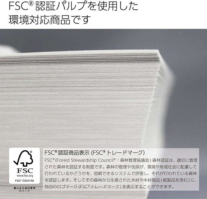Kokuyo KB Paper, Paper Thickness 0.09 mm, 64gsm, 80 Bright (ISO), 500 Sheets, FSC Certified (1 Pack, A4)