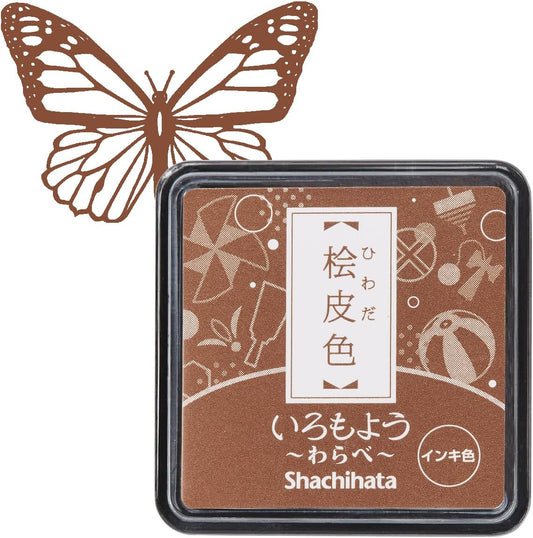 IROMOYO WARABE Stamp PAD, Small Traditional Japanese Ink Colour, Oil-Based Ink pad - Light Brown